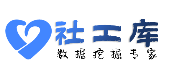 社工库机器人查婚姻
